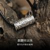 Colgante de Perla de Transferencia Chapado en Plata "Kirin" Collar de Gama Alta para Hombre Marca de Nicho de Moda para Hombre Todo Fósforo Hombres Atractivos