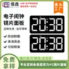 Reloj Despertador con Pantalla de Panel Acrílico Equipo Digital PMMA Panel Táctil Pantalla Galvanizada Serigrafía Lente Acrílica