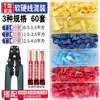 Terminales Tipo T sin Cable, Conectores Rápidos de Cable, Clips para Cables, Conectores de Cable sin Pelar para Iluminación del Hogar, Divisores de Conexión no Dañinos