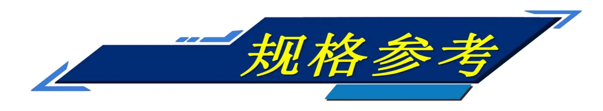 20181002-详情页04.png