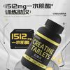 Tabletas de creatina personalizadas. Nutrición deportiva. Tabletas de monohidrato de creatina. Velocidad, fuerza. Fuente OEM. Fábrica OEM.