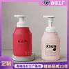 PET Botella Plana de Espuma de Hombro Oblicuo 300ml Botella Espumosa para Lavar y Proteger a Niños Botella de Mousse Limpiadora con Presión de Estilo Europeo Simple