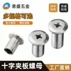Yisheng Hardware Sextavada Niquelada Porca de Travessa Cruzada Porca Plana Emenda Cruzada M6/M8
