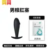 Fábrica de atacado de produtos sexuais adultos ponto G, plugue anal para usar, expansor anal de silicone, plugue anal para auto-atendimento