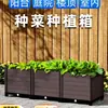 30 Jardineiras Caixas de Plantio Pátio Externo Vasos Domésticos Plástico Grande Quadrado para Legumes Caixas de Plantio de Legumes Varanda