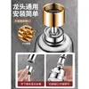 Gadget Antisalpicaduras para Grifo de Fregadero de Cocina, Extensor Universal, Cabezal Giratorio, Filtro de Agua, Boquilla Antisalpicaduras, Cuidadosamente Seleccionado