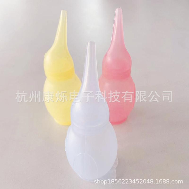 Nasal Aspirator