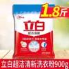 Detergente para Ropa Liby Super Limpio Fragancia Fresca Fragancia Duradera Paquete Grande de 7 kg Hogareño No Dañino Auténtico Paquete Asequible
