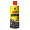 Spray Anti-Óxido para Rodamientos de 450ml Spray de Grasa para Engranajes Lubricante Mecánico Autolubricante en Spray para Coche Venta al por Mayor