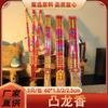 Incensário de Bambu de 60cm Fortuna Prosperidade com Design de Dragão em Relevo para Suprimentos de Templo, Incenso de Vareta de Bambu, Incenso para Buda, Incenso de Paz para Templo, Incenso de Sândalo