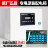 Caja de Control para Compresor de Aire Silencioso Sin Aceite Controlador Inteligente Eléctrico 220V Compresor 380V Control Inteligente de Múltiples Canales por Tiempo Compartido