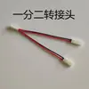 Soquete Fêmea/Macho JST-2P para Conector Pigtail Plugue Macho/Fêmea LED Preto Vermelho 10CM/20CM