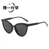 Gafas de sol europeas y americanas de montura grande estilo ojo de gato transfronterizas, gafas de sol personalizadas de moda para mujer con bloques de color y protección solar