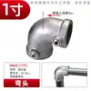 Conectores de Tubo de Acero de 20/25/32 mm Uniones de Tubo de Aleación de Aluminio Hierro Conectores de Tubo Galvanizado para Barandillas Sujetadores