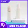 Botella Personalizada con Ruedita de 50ml para Masaje, Botella de Loción Corporal para Masaje, Líquido Acondicionador, Botella de Masaje con Crema Adelgazante de 60ml