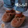Pantuflas de Algodón para Niños Capibara Otoño Invierno Niños Niñas Calientes Con Felpa Forrada Mediano Grande Niños Bebé Talón Cerrado Zapatos de Algodón