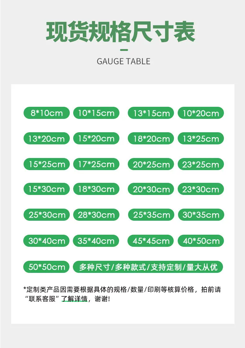 气泡袋详情_12