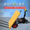 Scooter eléctrico plano autodescargable para construcción, carro para jalar ladrillos, triciclo de empuje manual, carro de cubo gris, carretilla pequeña, camión de remolque