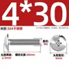 Tornillos de Acero Inoxidable 304 de Cabeza Plana Grande Ranura en Cruz Tornillos de Cabeza de Champiñón Tornillos de Máquina Pernos M3M4M5M6