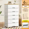 Gabinete de Almacenamiento con Cajón Extra Grande Gabinete de Almacenamiento de Ropa Gabinete de Almacenamiento de Plástico Gabinete de Almacenamiento Organizador Gabinete de Mesita de Noche para Dormitorio Gabinete de Cinco Cajones