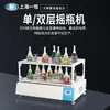 Shanghai Yiheng Agitador de Garrafa de Camada Única e Dupla HZQ-3111 Agitador de Laboratório Oscilador de Mistura Agitador de Camada Única e Dupla