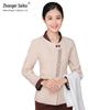 Roupas de outono e inverno Limpeza de hotel Roupas de trabalho Manga comprida Limpador de propriedades Tia Limpeza Limpeza unissex