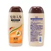 Shampoo Caitao Semente de Chá Polygonum Multiflorum Hidratante e Suavizante Anticaspa, Shampoo Hidratante e Suavizante Anti-Coceira Unissex