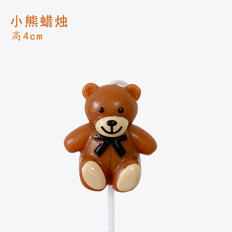 小熊蜡烛品质款