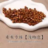 Wang Da Kong Pulsera de Abalorios de Madera al por Mayor Pulsera Espaciadores para Pulsera y Collar DIY Material para Abalorios Abalorios de Madera Abalorios Sueltos