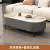 Mesa de Centro, Estilo de Lujo Ligero y Sencillo, para Sala de Estar, Adecuada para Apartamentos Pequeños, Mesa de Centro de Forma Ovalada, Modelo Nuevo con Encimera de Roca, Mesa de Té de Gama Alta
