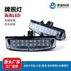 Para Toyota Camry Sienna luz de placa Echo Lexus luz de placa LED 81271-30290