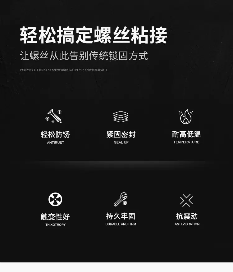 胶水_02.jpg