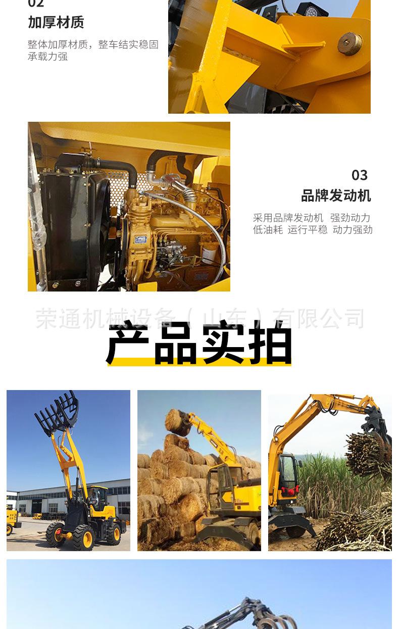 抓木机详情页_06