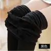 Leggings de Terciopelo Grueso para Otoño e Invierno para Mujer Estilo Coreano Talla Grande Pantalones de Terciopelo Perla Todo en Uno para Usar por Fuera Nuevos Pantalones Cálidos Venta al por Mayor