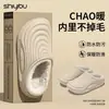Pantuflas de Algodón Impermeables para Mujer, Nueva Ropa Exterior para Pareja en Casa, Forradas de Felpa, Cálidas, Antideslizantes, Pantuflas Tipo Concha de Suela Gruesa para Hombre, Otoño e Invierno