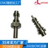Fábrica de procesamiento CNC de cuatro ejes de precisión de Dongguan, acabado de piezas de mecanizado CNC de aleación de aluminio de alta calidad