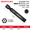 BROPPE Punta de Destornillador Magnética Fuerte Tipo Flor de Ciruelo S2 Alta Dureza con Agujero Tipo Estrella Broca para Taladro Manual Taladro Eléctrico Extensión de Broca