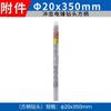 Taladro Martillo Eléctrico de Mango Cuadrado Dongcheng Broca de Mango Cuadrado Cuatro Puntas Broca Alargada Broca de Aleación Broca de Impacto para Concreto Perforación de Pared