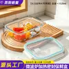 Direto do fabricante: Marmitas de vidro borossilicato de alta qualidade, resistentes ao calor e que conservam os alimentos, adequadas para aquecimento no micro-ondas e personalizáveis com impressão de logotipo.