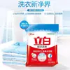 Polvo para Lavar Liby Ultra Clean Fresh, Potente Eliminación de Manchas, Fragancia Duradera, Suave con las Manos, Producto Genuino de la Tienda Oficial Principal