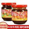 Envío Gratis Salsa de Res Acomodada Picante y Dulce Condimento Instantáneo para Hot Pot Salsa para Dipear Aderezo para Fideos Salsa Picante Aderezo Salsa de Arroz