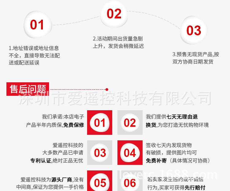 详情_10