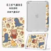 Adecuado para funda protectora de panel plano Apple iPad 10.2 triple pliegue airbag air5 anticaída 9.7pro11 pulgadas mini5 carcasa