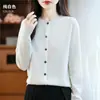 Cárdigan de Punto Osmanthus sin Costuras de Una Sola Línea Listo para Usar, Retro Suave, Textura Delicada, Ajuste sin Costuras, Chaqueta de Punto Suave y Sedosa