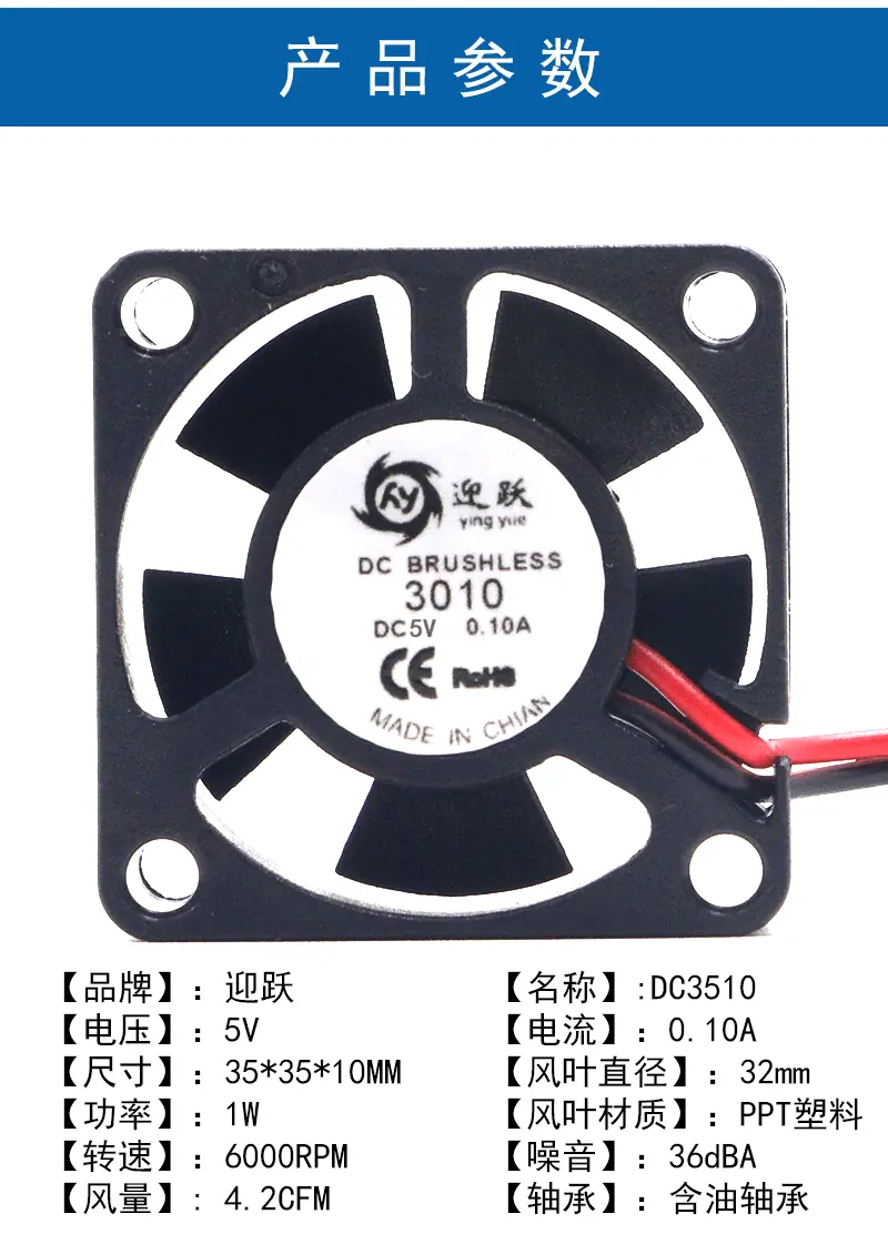3010-5V_02.gif
