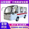 Carro Elétrico para Passeios Turísticos, Veículo de Turismo de Quatro Rodas para Pontos Turísticos, Ônibus de Transporte para Hotéis e Pousadas, Serviço de Transporte para Escritórios de Vendas, Veículo Turístico para Passeios