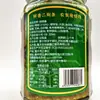 Tarro de Porcelana con Salsa de Pimiento Asado 240g, Adecuado para Arroz, Salsa de Soja con Pimiento Asado, Salsa de Frijol Negro Fermentado, Fideos de Chongqing, Platos Mixtos, Fideos y Salsa para Arroz