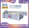 Painel de PVC Shenzhen impressora UV tapete de chão tapete de sabão mouse pad porta-copos máquina de impressão digital de grau industrial