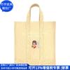 Bolso de Corcho Transfronterizo, Bolso de Compras con Corteza Rpet Tendencia Nacional, Bolso de Mano de Corcho Japonés, Fábrica Personalizada