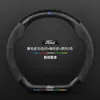 Adecuado para cubierta de volante Ford Fox Furui Mondeo Ruijie L-collar Ruiji Explorer cubierta de agarre de mano